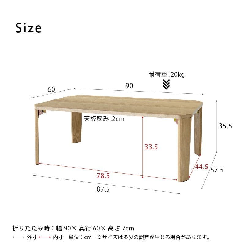 《新品・送料無料》 《完成品》幅90cm 折りたたみ 机 つくえ モダン 木製
