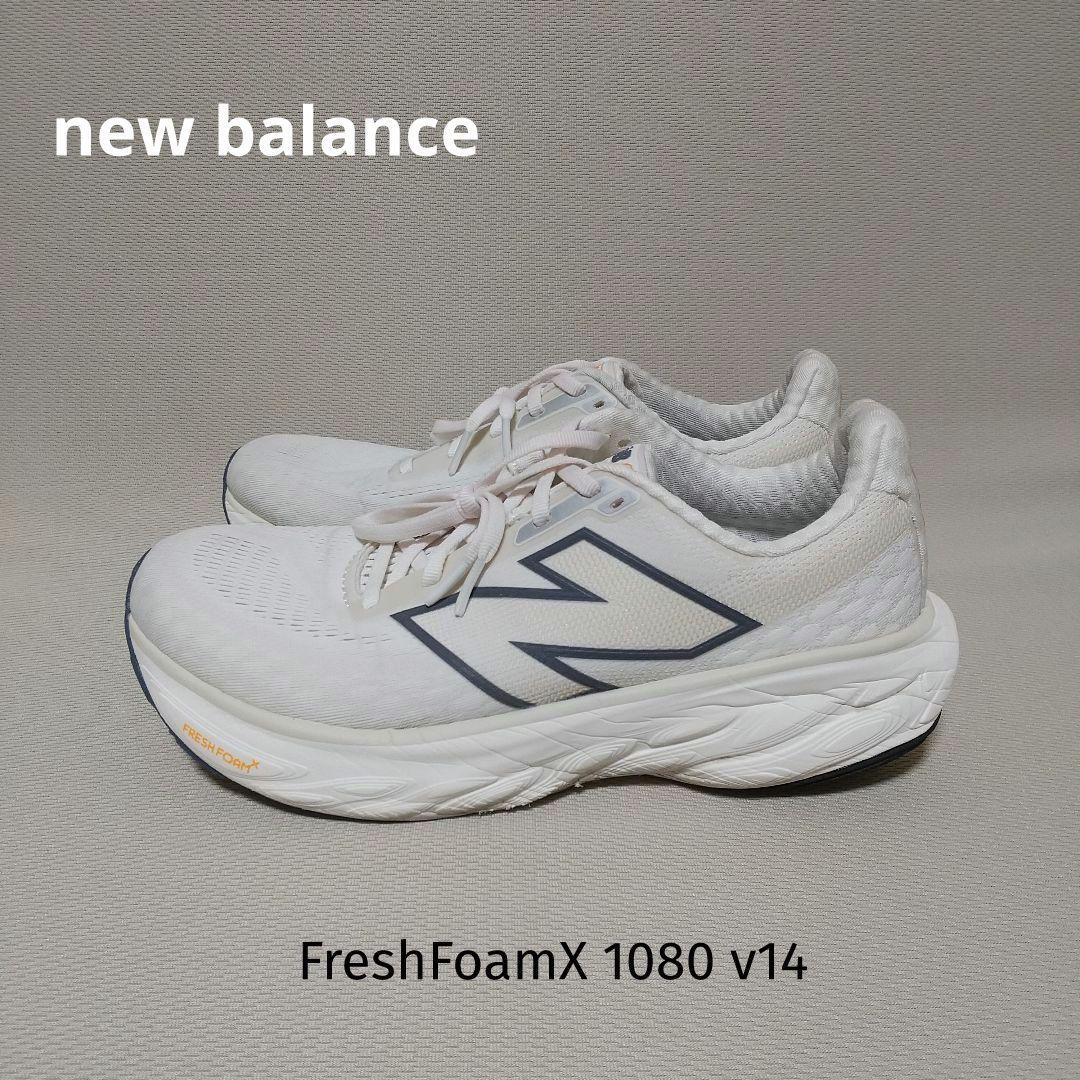NB ニューバランス FreshFoamX 1080 v14 26cm