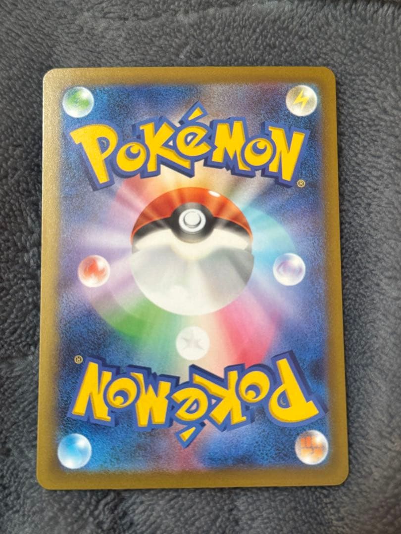 ポケモンカードゲーム　メガゲッコウガex SAR