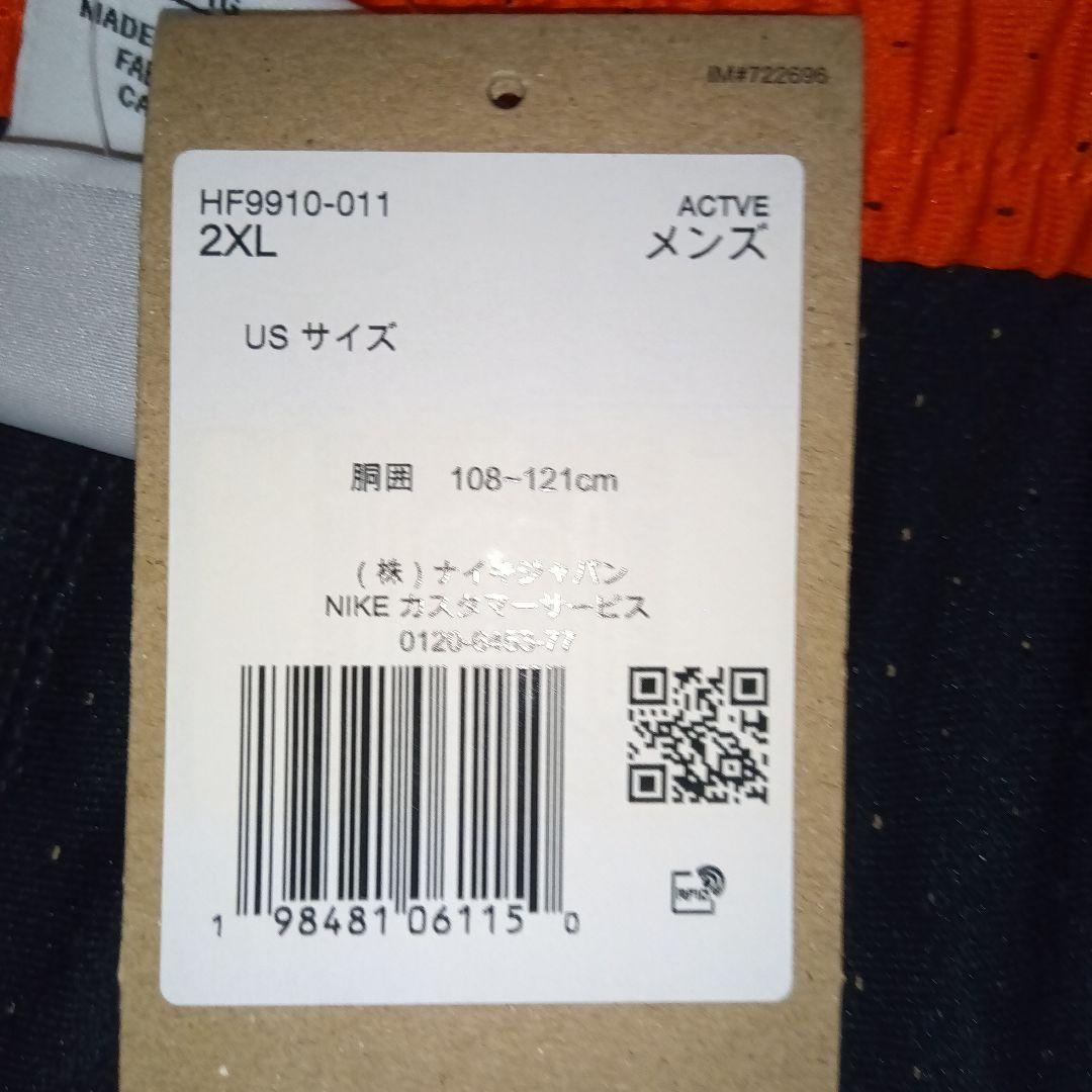 【値下げ不可】新品タグ付き　ジョーダンショーツ　US　2XLサイズ　黒オレンジ