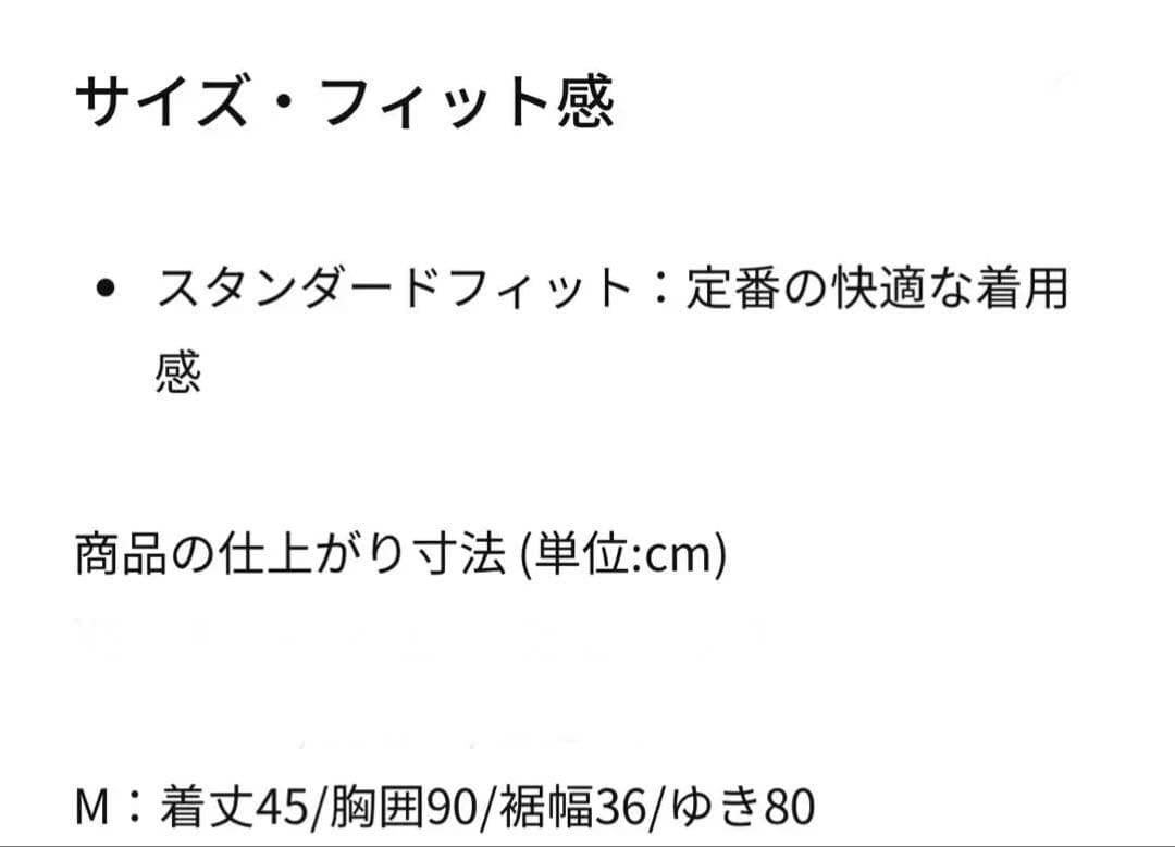 新品　ナイキ スポーツウェア　ジャケットパンツ上下セット　M