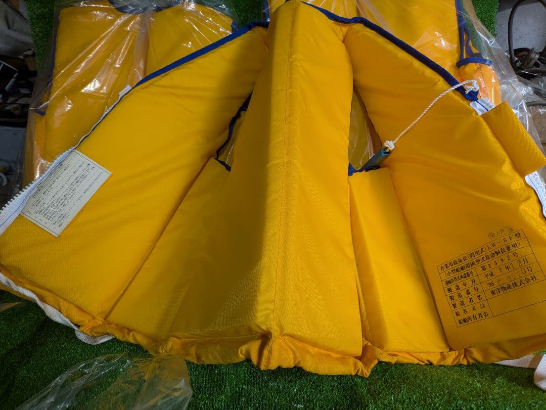 LW-6F型　ライフジャケット　国土交通省承認 小型舶舶用救命 胴衣 桜マーク付