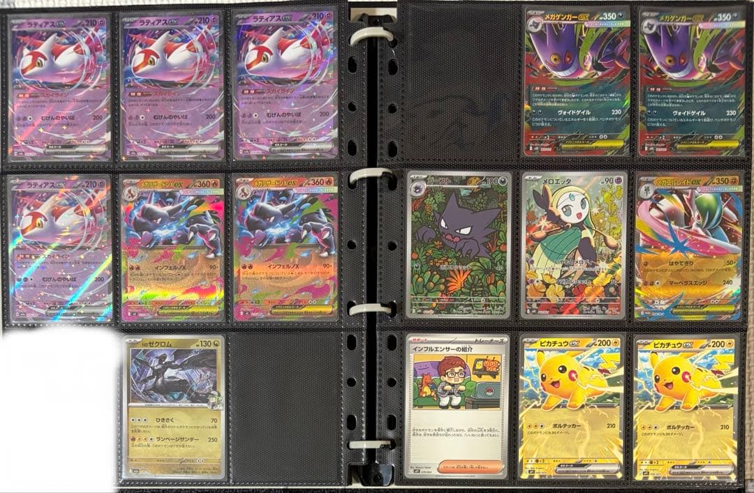 ポケモンカード　SRsr SARsar URur ARar s プロモまとめ売り