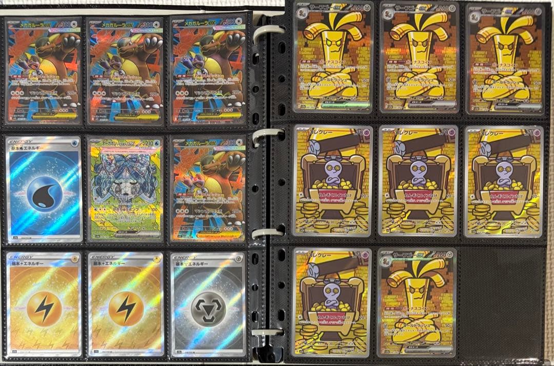 ポケモンカード　SRsr SARsar URur ARar s プロモまとめ売り