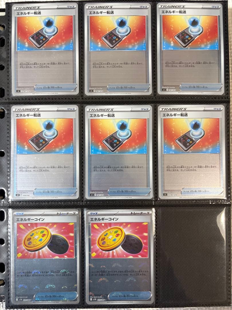 ポケモンカード　SRsr SARsar URur ARar s プロモまとめ売り