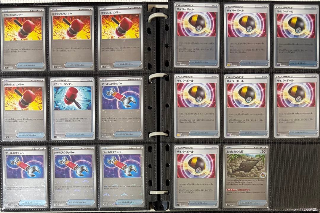 ポケモンカード　SRsr SARsar URur ARar s プロモまとめ売り