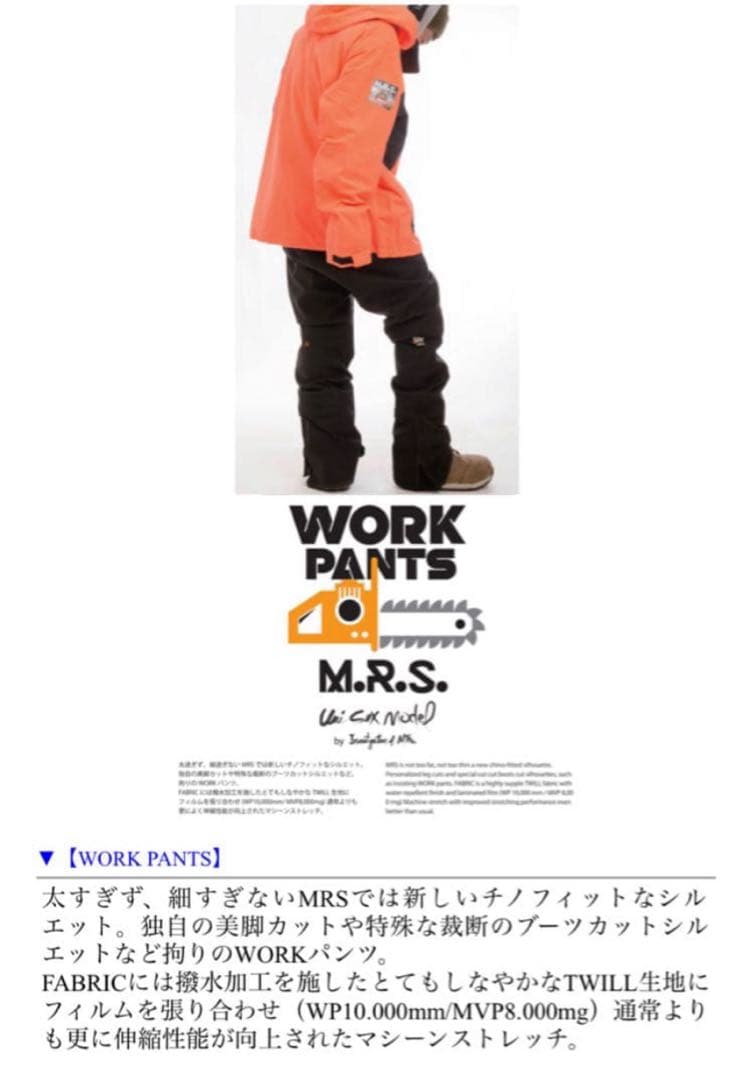 【美品】MTN, RCK STAR WORKPANTS マウンテンロックスター