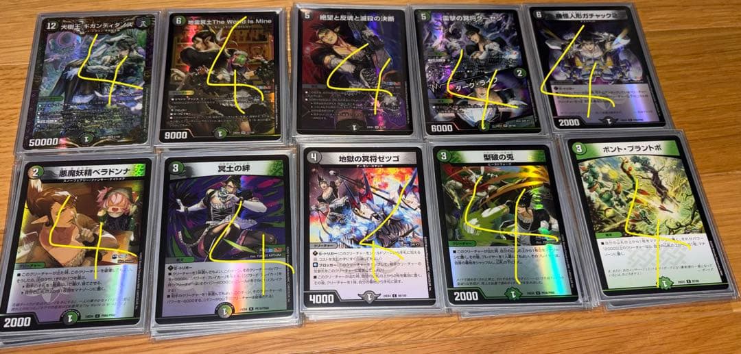 デュエルマスターズ トレーディングカード