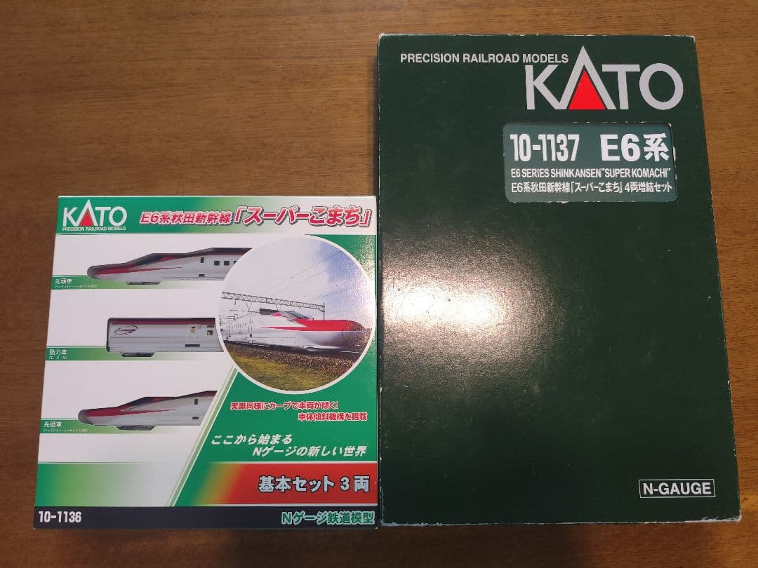 KATO Nゲージ 新幹線 10-1136+10-1137 7両セット