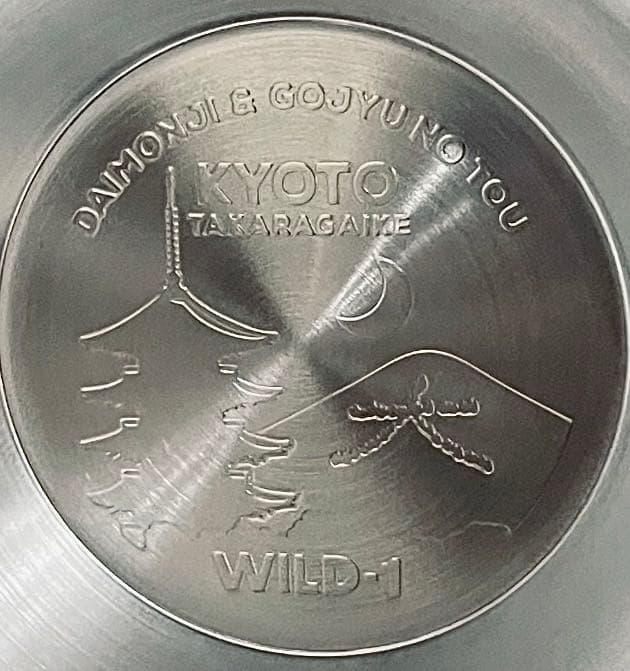 ⭐️【新品】 WILD–1 ワイルドワン　シェラカップ　京都宝ヶ池店　4個セット⭐️