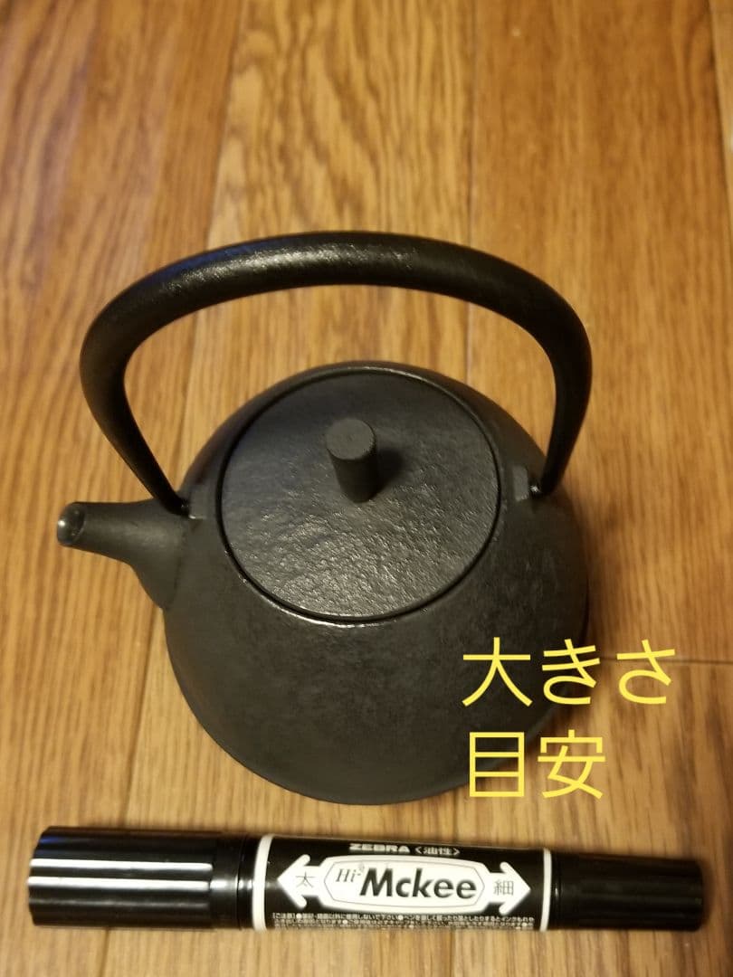 南部鉄 新品急須