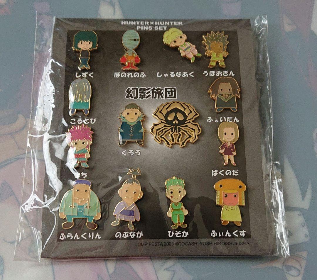 HUNTER×HUNTER 幻影旅団ピンズ