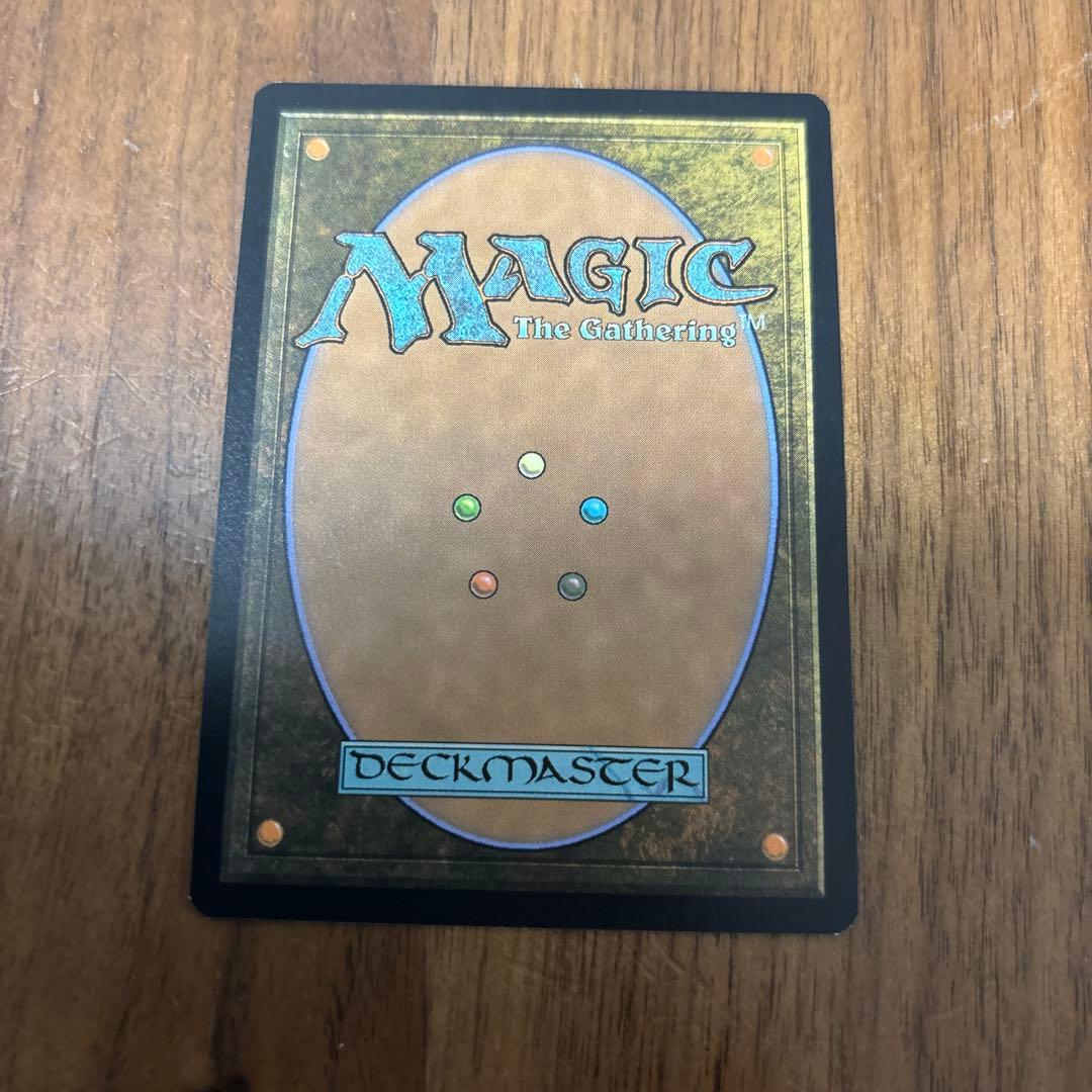 宝石の洞窟 Magic: The Gathering 久遠の終端　ボーダーレス