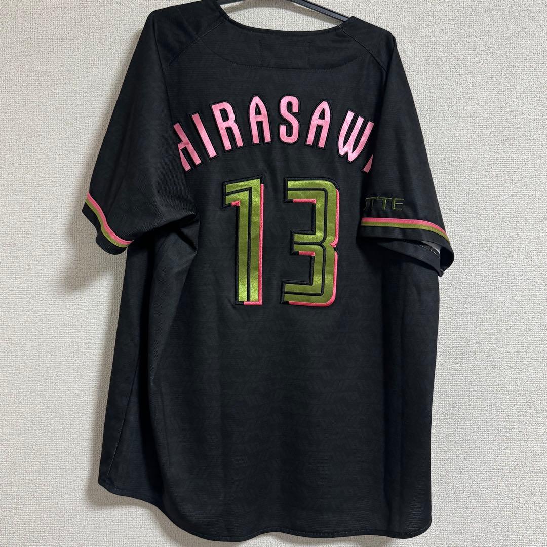 【美品】ブラサマ ユニフォーム #13 平沢大河 Mサイズ