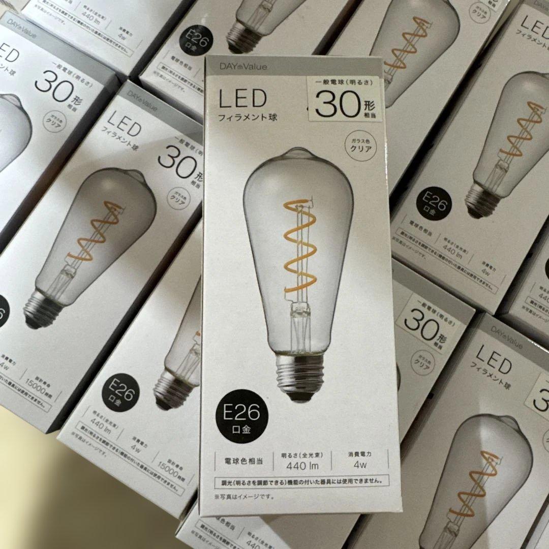 ニトリ　LEDフィラメント球　電球　E26 ガラス　14個セット