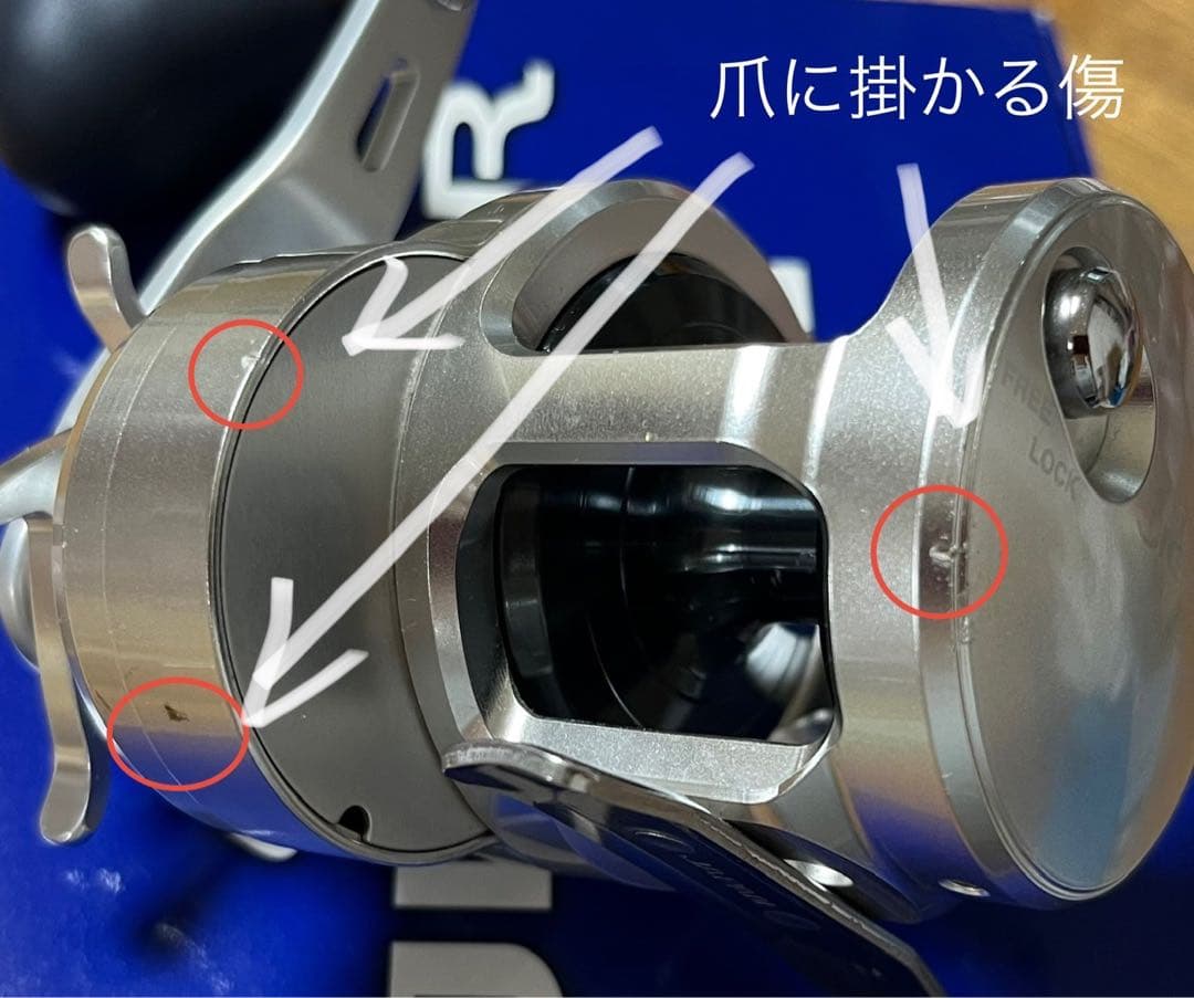 「シマノ 11 オシアジガー1500HG」　実釣少なく機関良好品