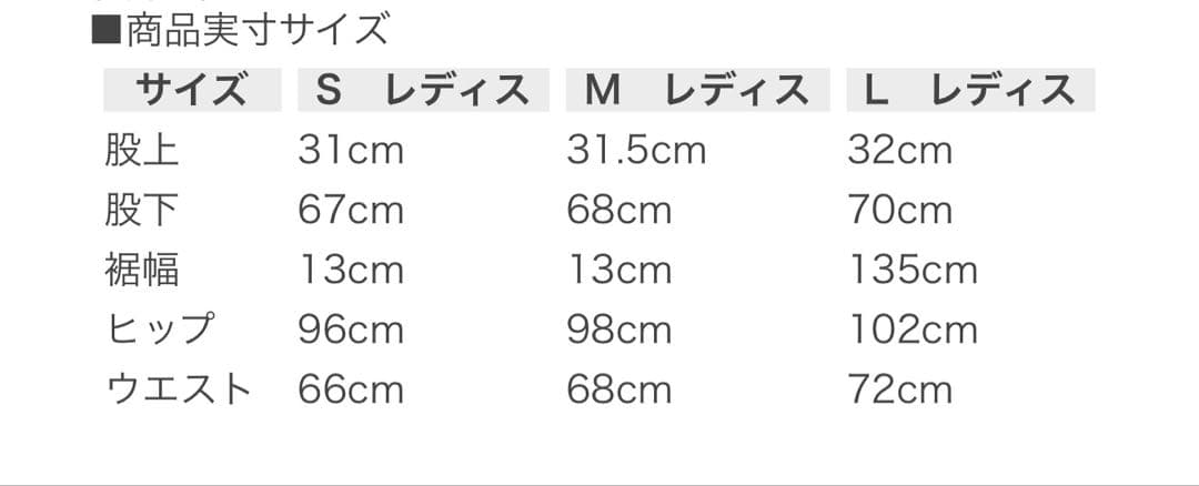 NERGY JAPAN ウィンドブレーカー 上下セット　裏トリコット ヨガ M