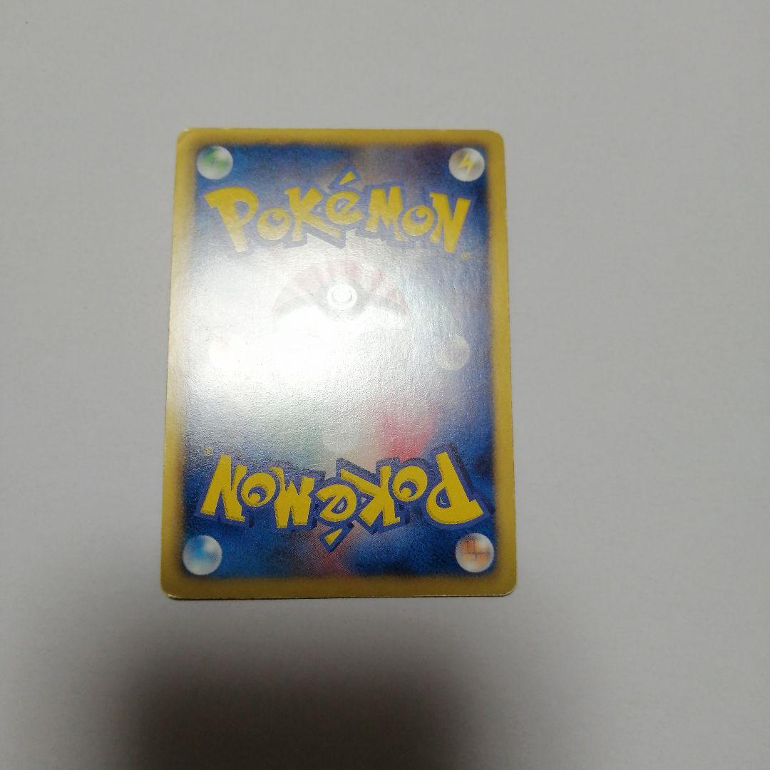 ポケモンカード　レックウザ　ur　ダメージ品