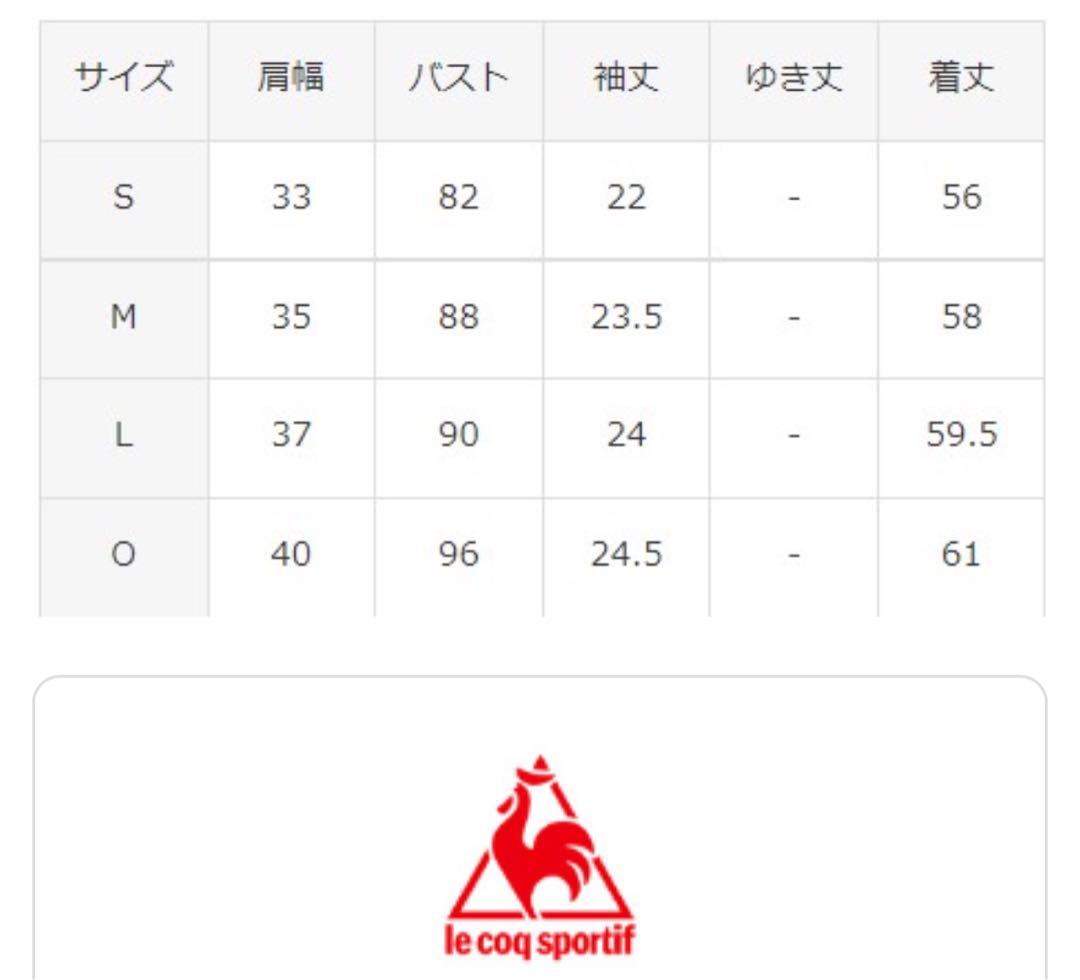 O☆新品　ルコック lecoqsportif サイクリング Enduroジャージ