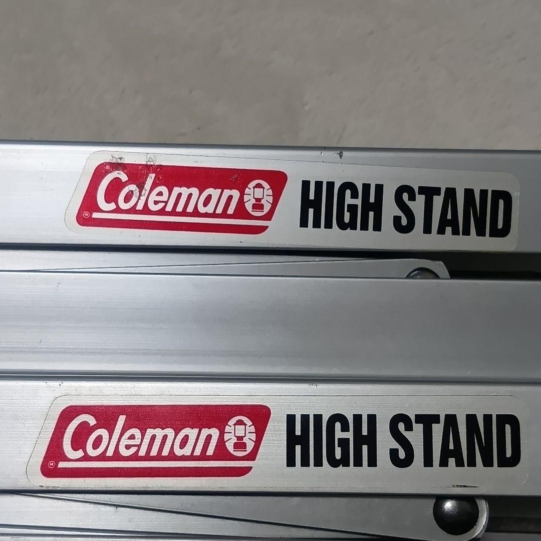 【美品】Coleman コールマン ハイスタンド HIGHSTAND セット売り