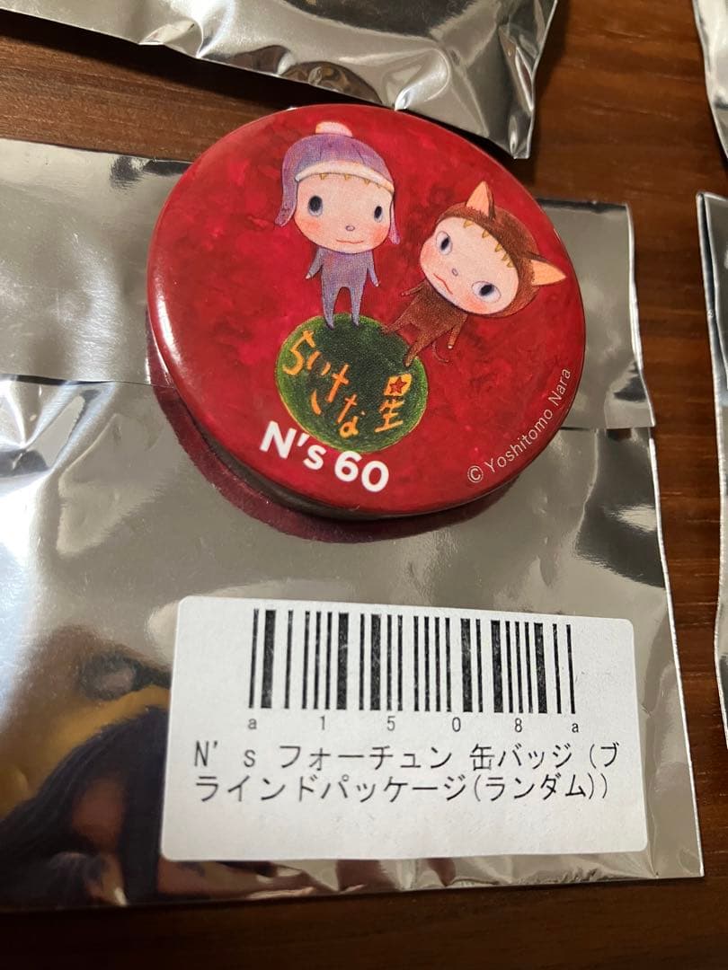 最終値下げ　レア！奈良美智　N‘s60限定バッチ　セット