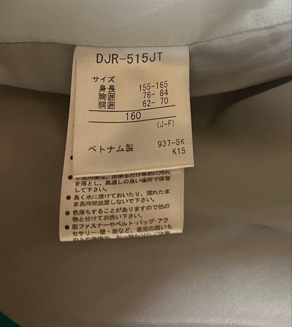 DESCENTEスキーウェア上下セット160
