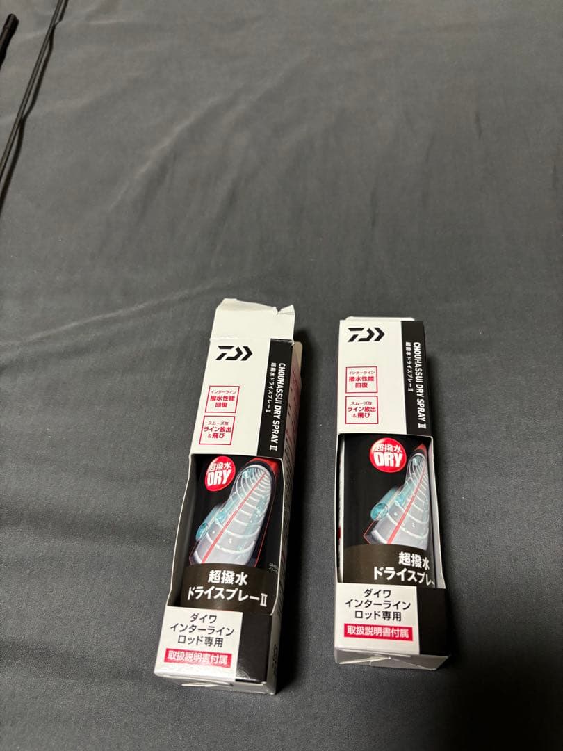 ダイワ エメラルダス ストイスト RT IL79MMH