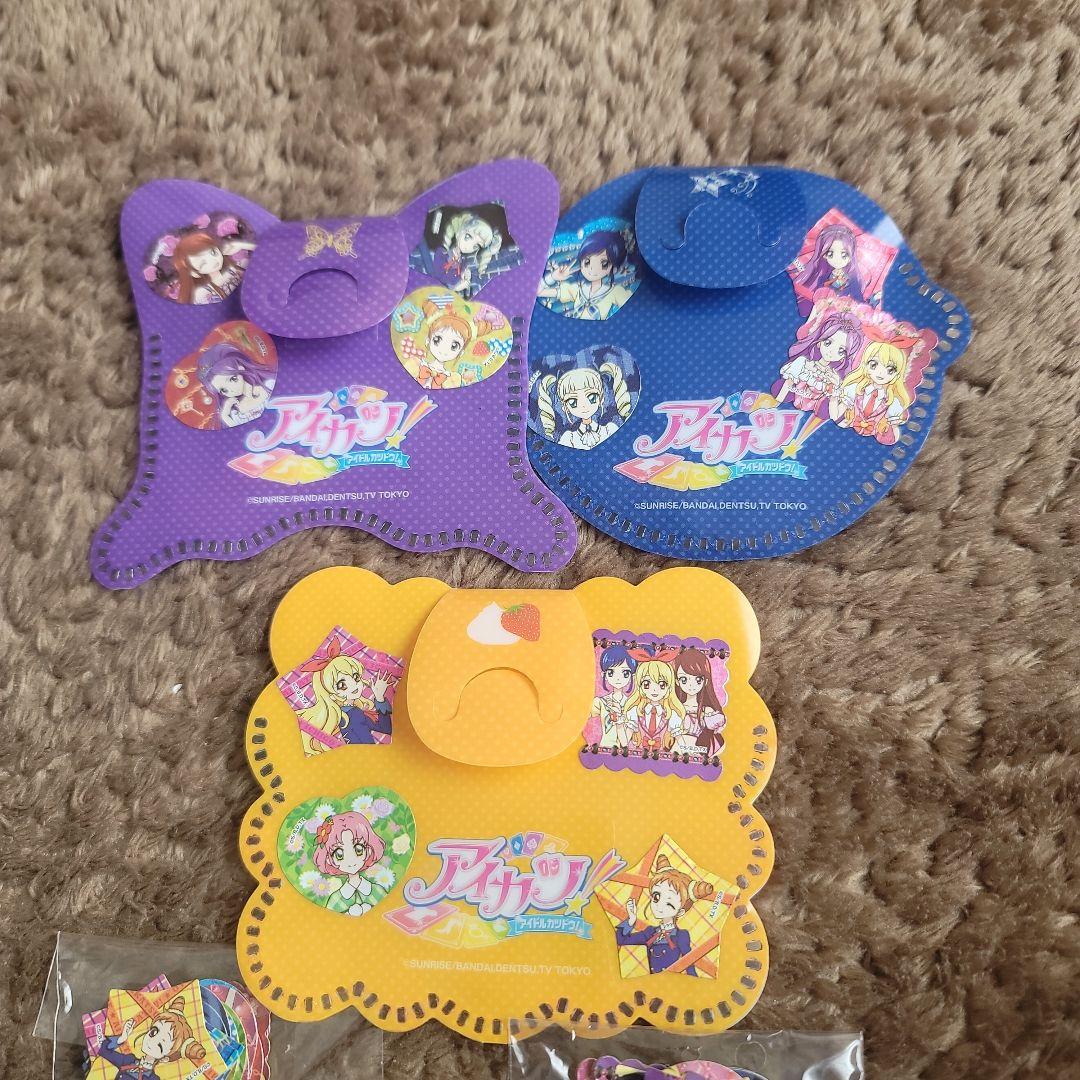 アイカツ シール