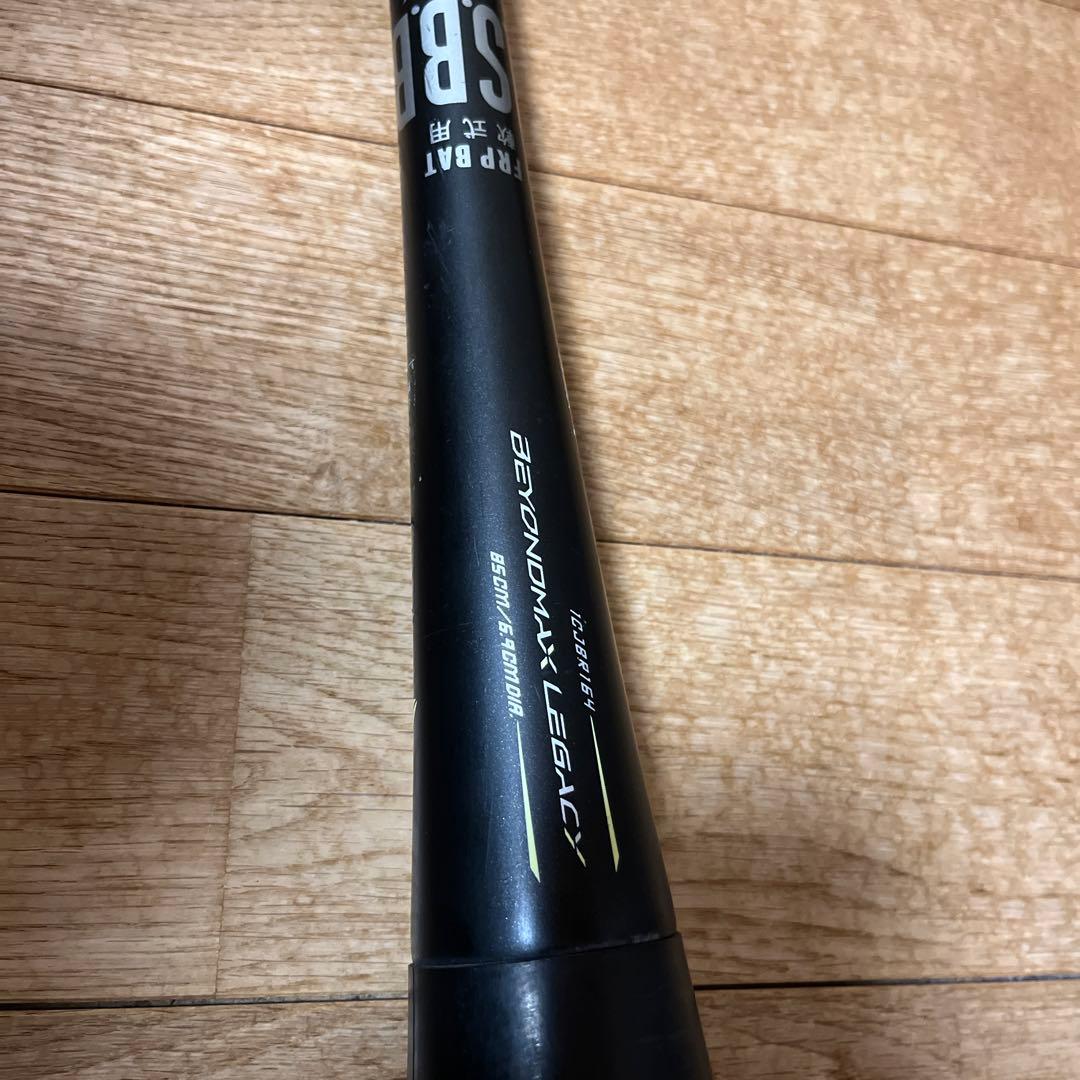 ミズノ BEYOND X LEGACY トップ バット 専用ケース付き