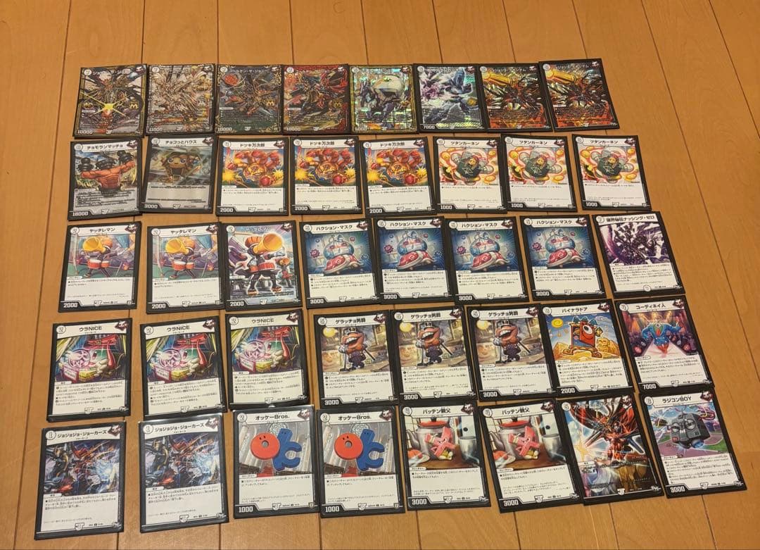 デュエルマスターズカード　3デッキ3デッキ分のスリーブデッキケース1つ