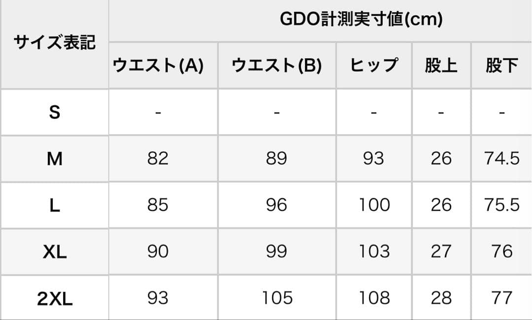 トラヴィスマシュー ★ハイブリッドジャケット＆ウインドストップパンツ セット