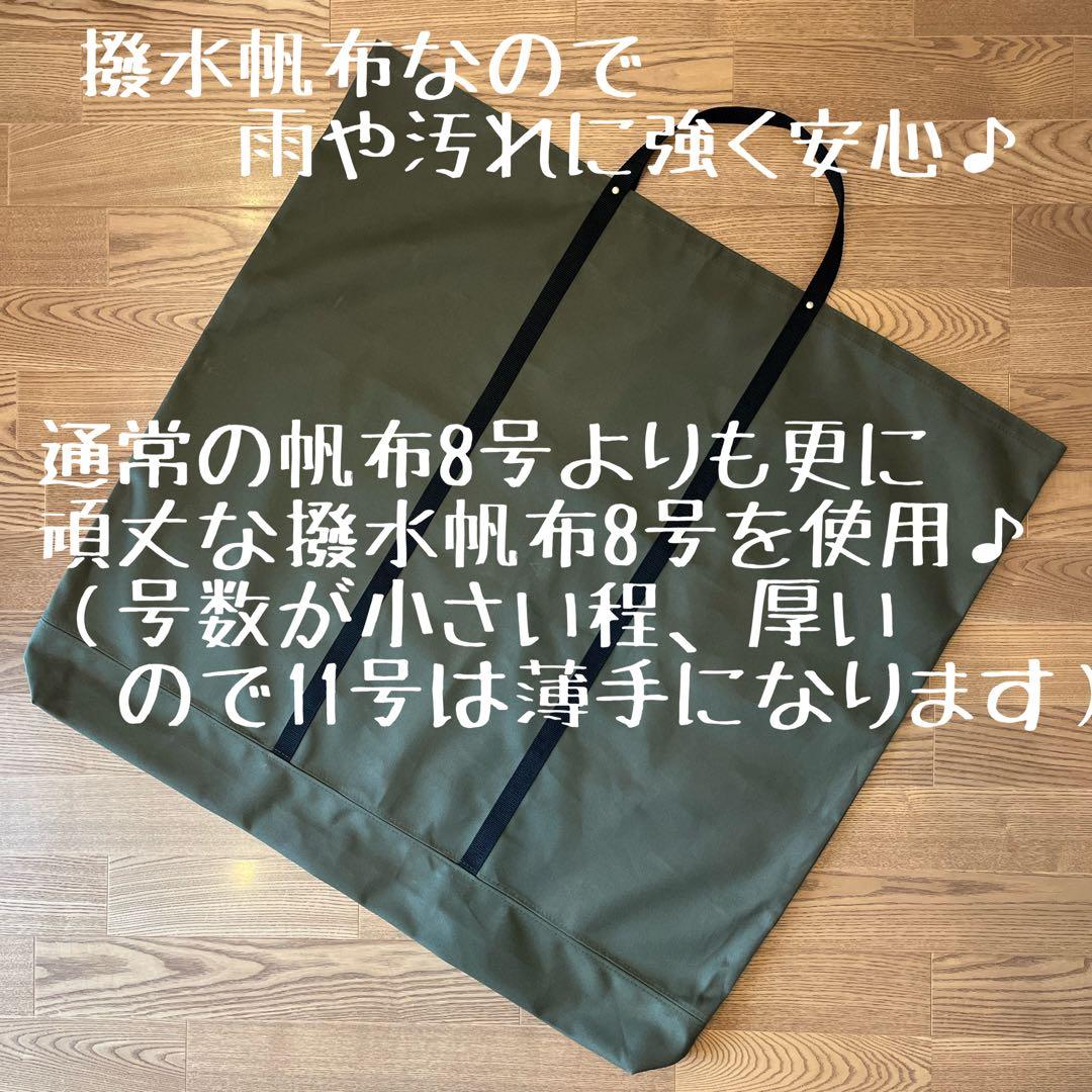 即購入OK！アッソブ AS2OV ローバーチェア両サイドテーブル付用収納バッグＤ