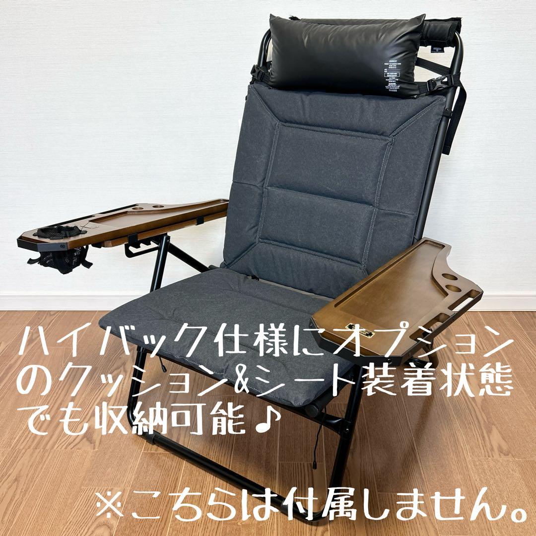 即購入OK！アッソブ AS2OV ローバーチェア両サイドテーブル付用収納バッグＤ