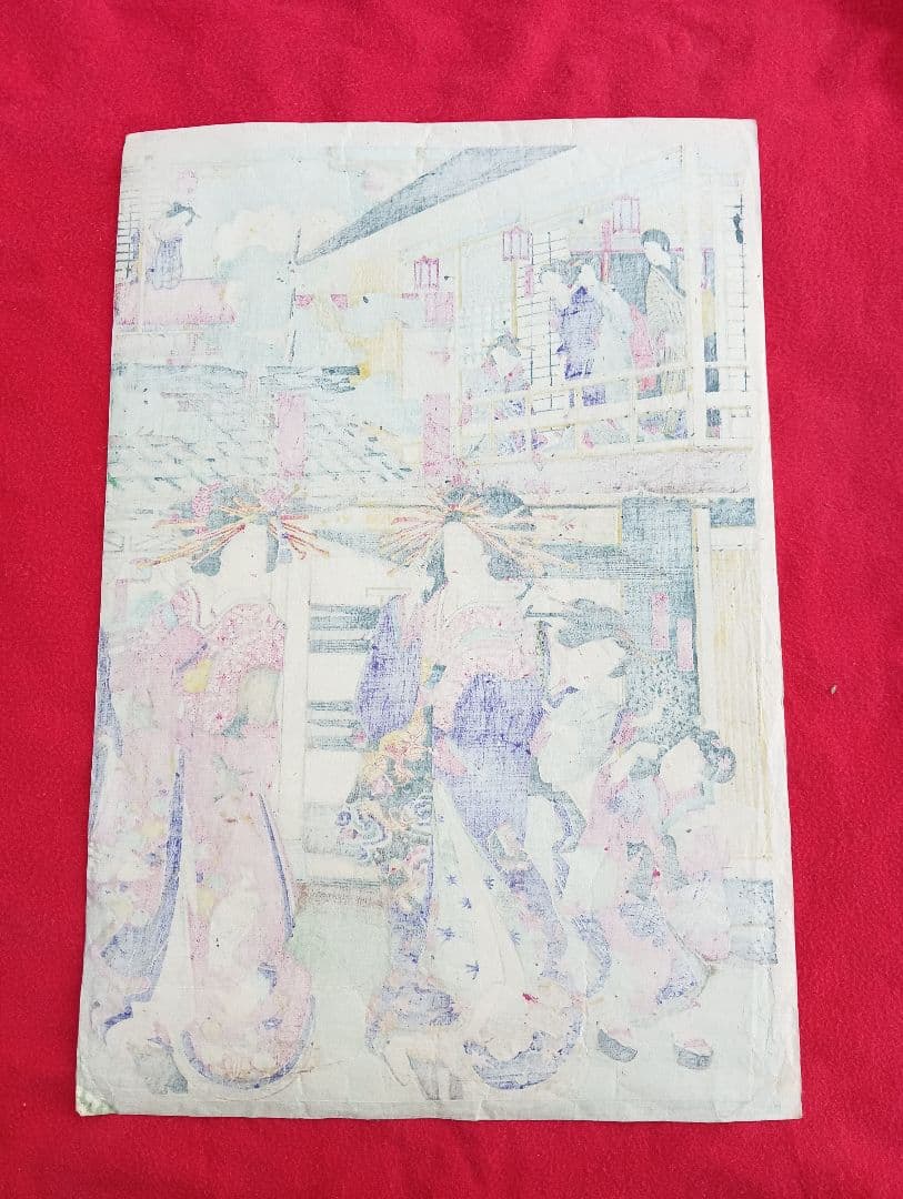 木版画 女性と子供の伝統衣装　　　遊郭　美人画　明治