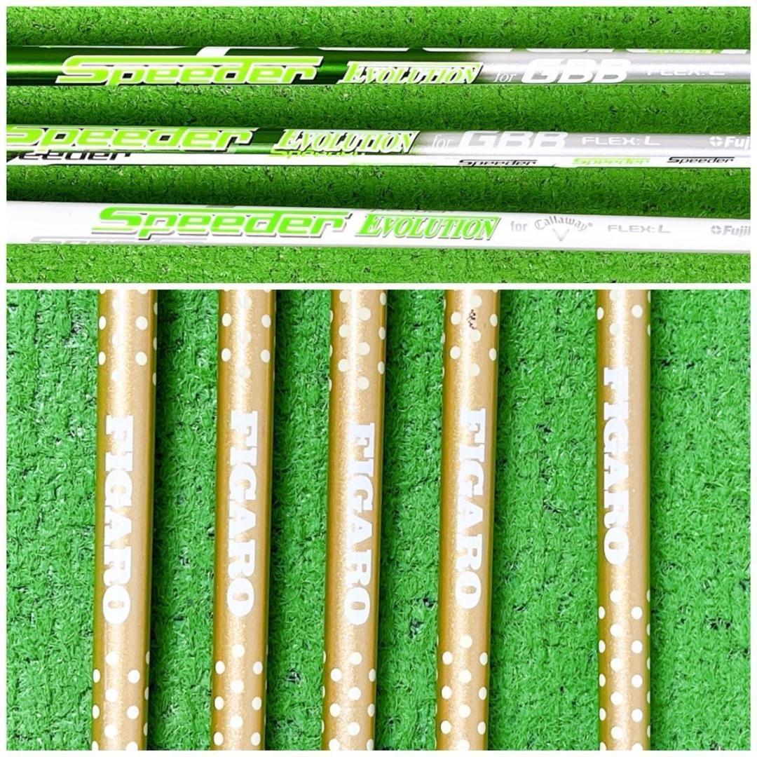 キャロウェイ エピックスター ゴルフクラブ レディース セット 右打ち 9本