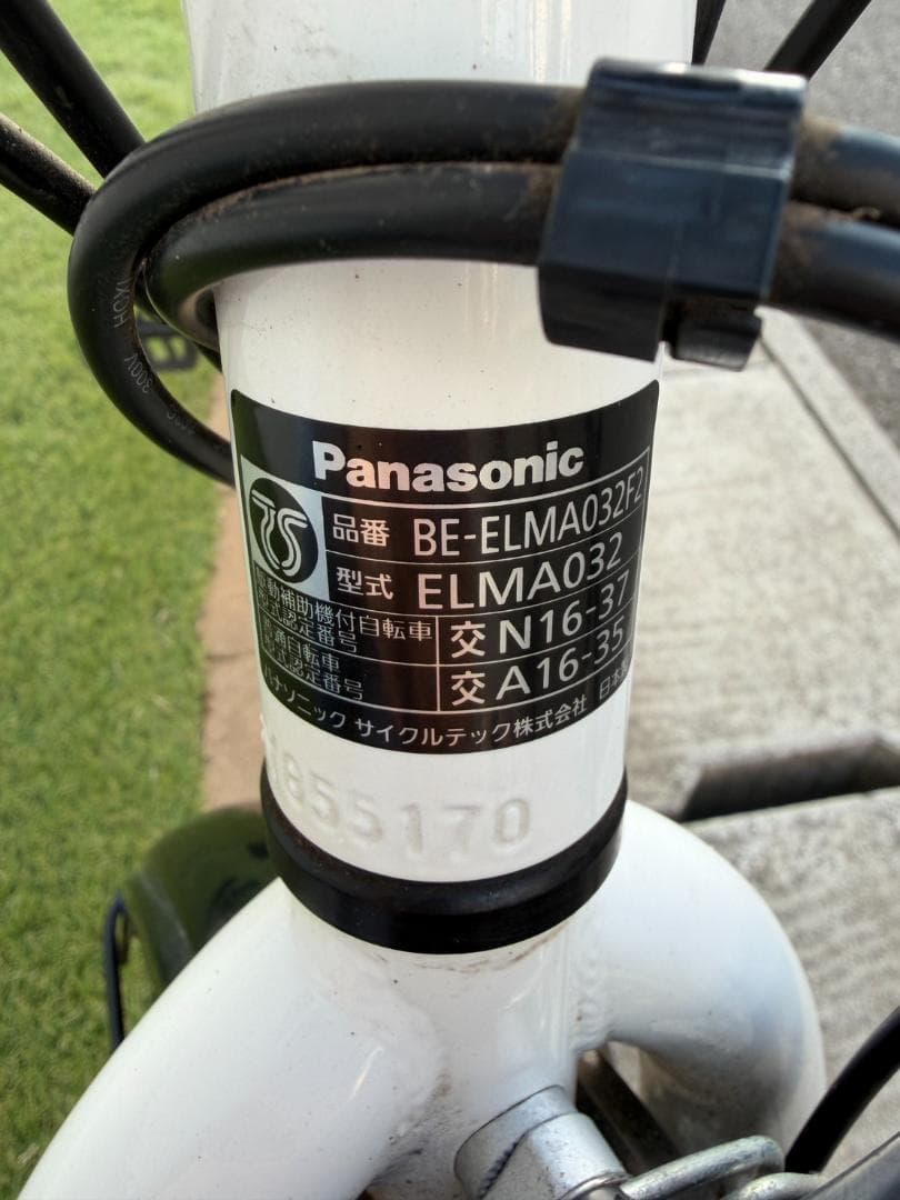 Panasonic 電動アシスト自転車 ギュットアニーズ 20型16Ah子供乗せ