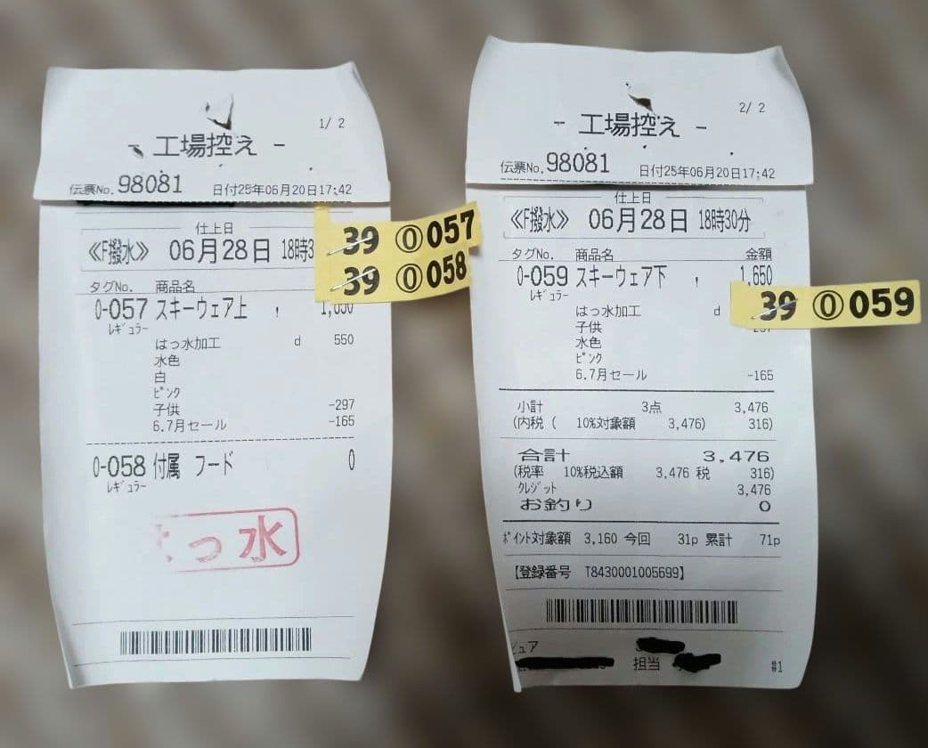 値下げ！phenix　キッズ　女の子 スキーウェア ツーピース 130