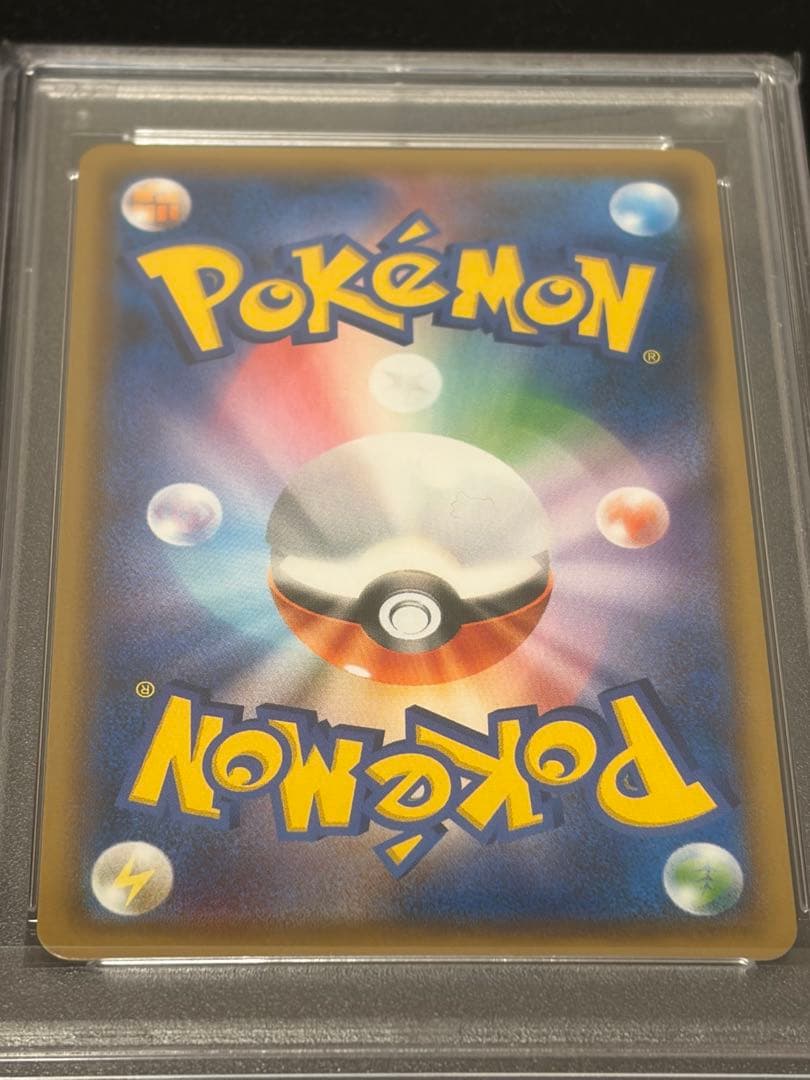 【PSA10】ポケモンカード　ゼクロムGX プロモ238/SM-P