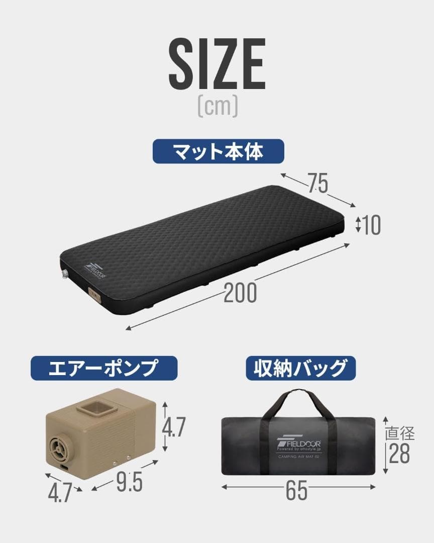 電動ポンプ付き キャンプマット インフレーターマット エアー ベッド