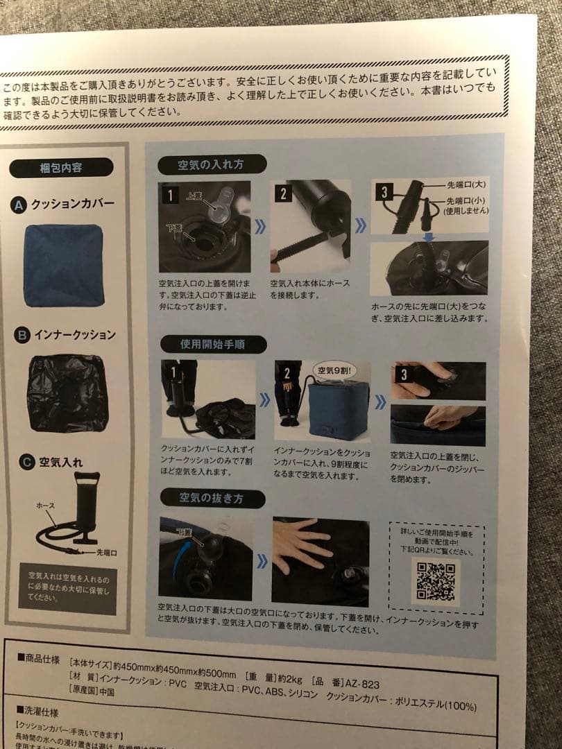 期間限定値下げジムテリア四角いバランスボールバランスボックス