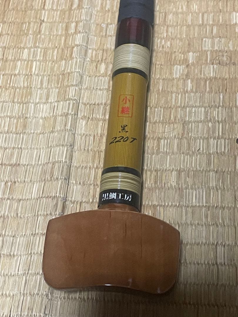 黒鯛工房 THE リミテッド　ヘチ小継T220