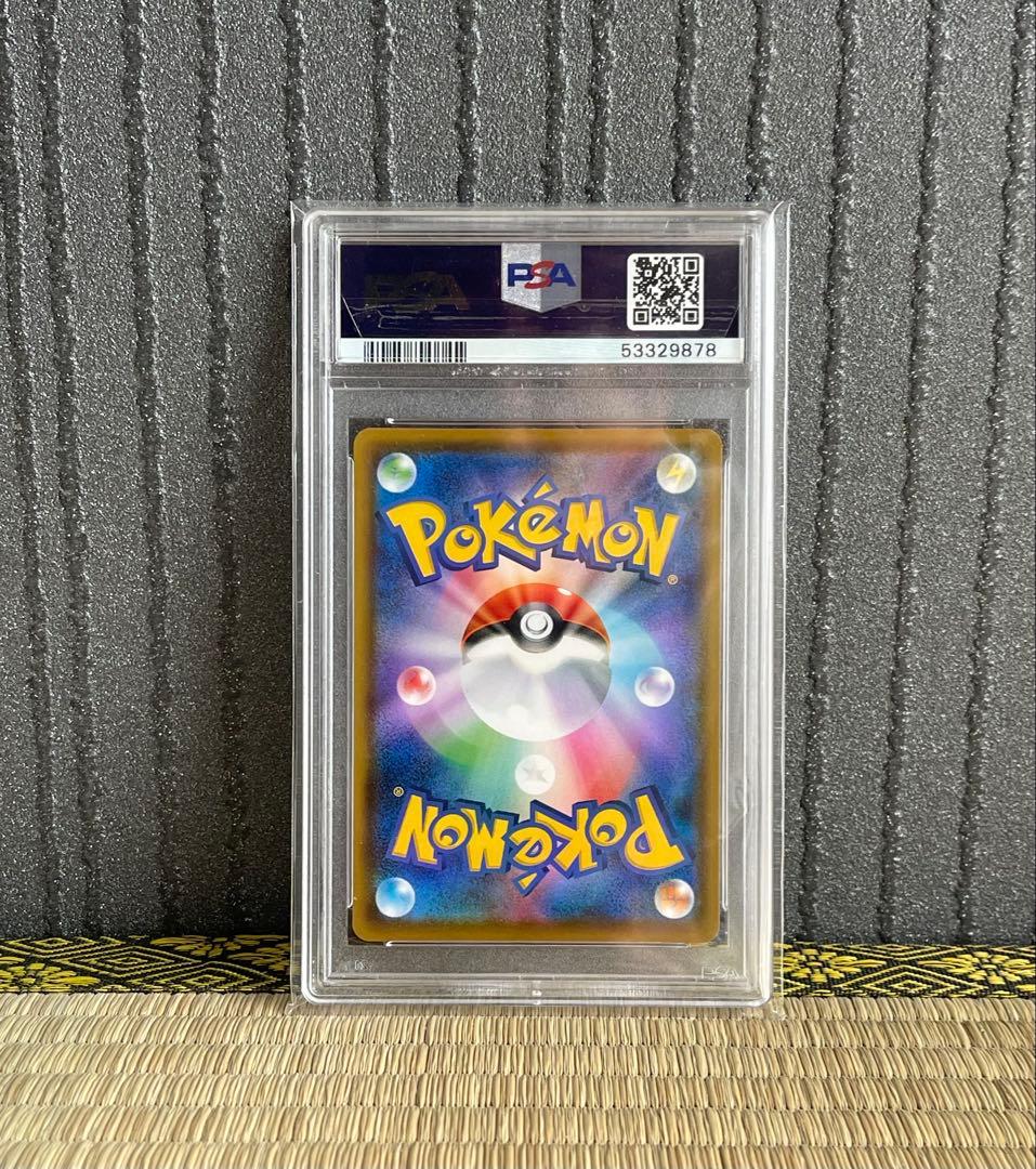 PSA10 リザードン ポケモンカードゲームイラストコンテスト プロモ
