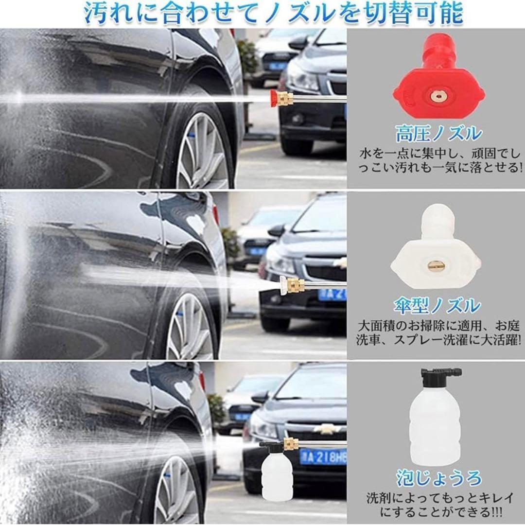 ❤️即日発送❤️高圧洗浄機 園芸 洗車 コードレス 充電式 家庭用 軽量 花粉