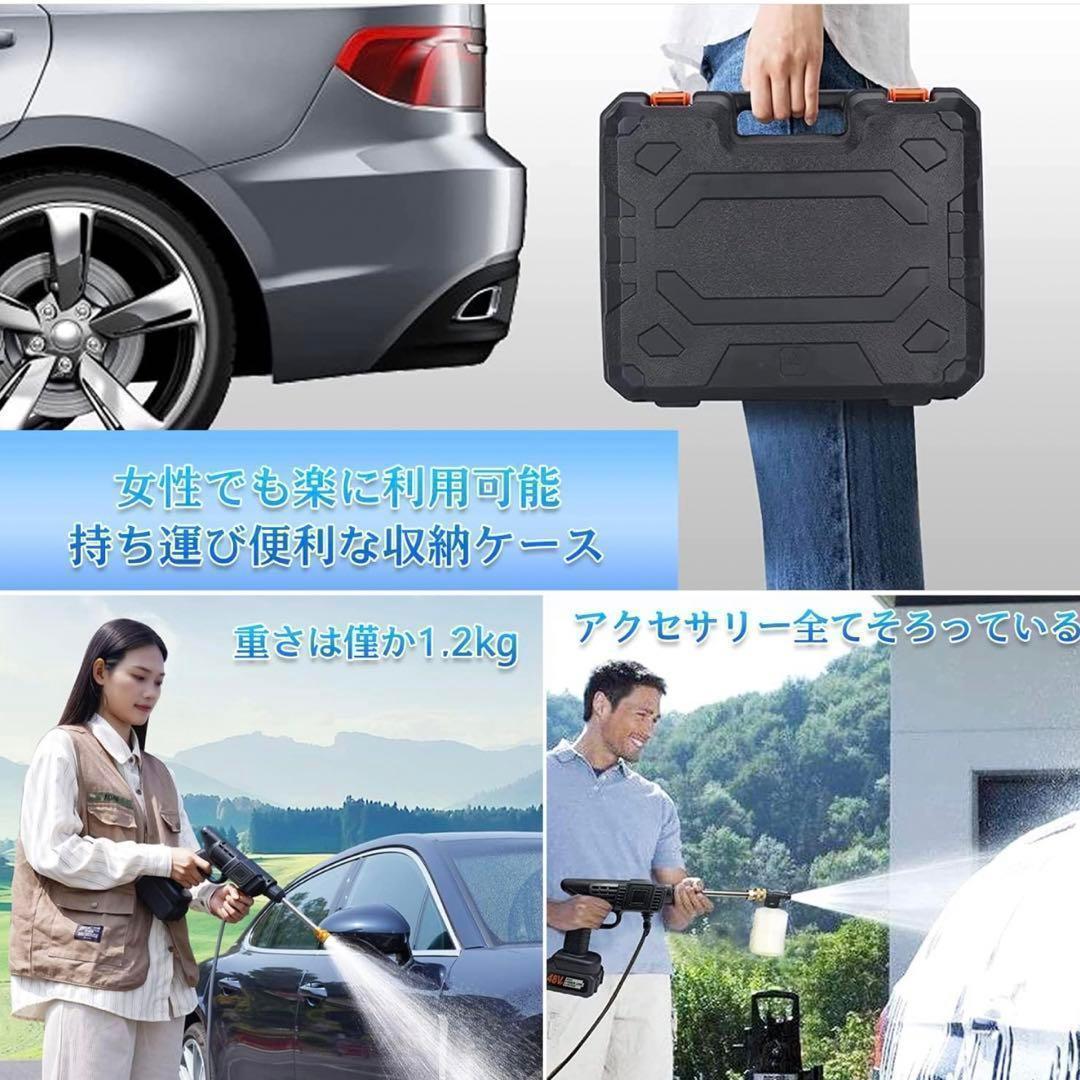 ❤️即日発送❤️高圧洗浄機 園芸 洗車 コードレス 充電式 家庭用 軽量 花粉