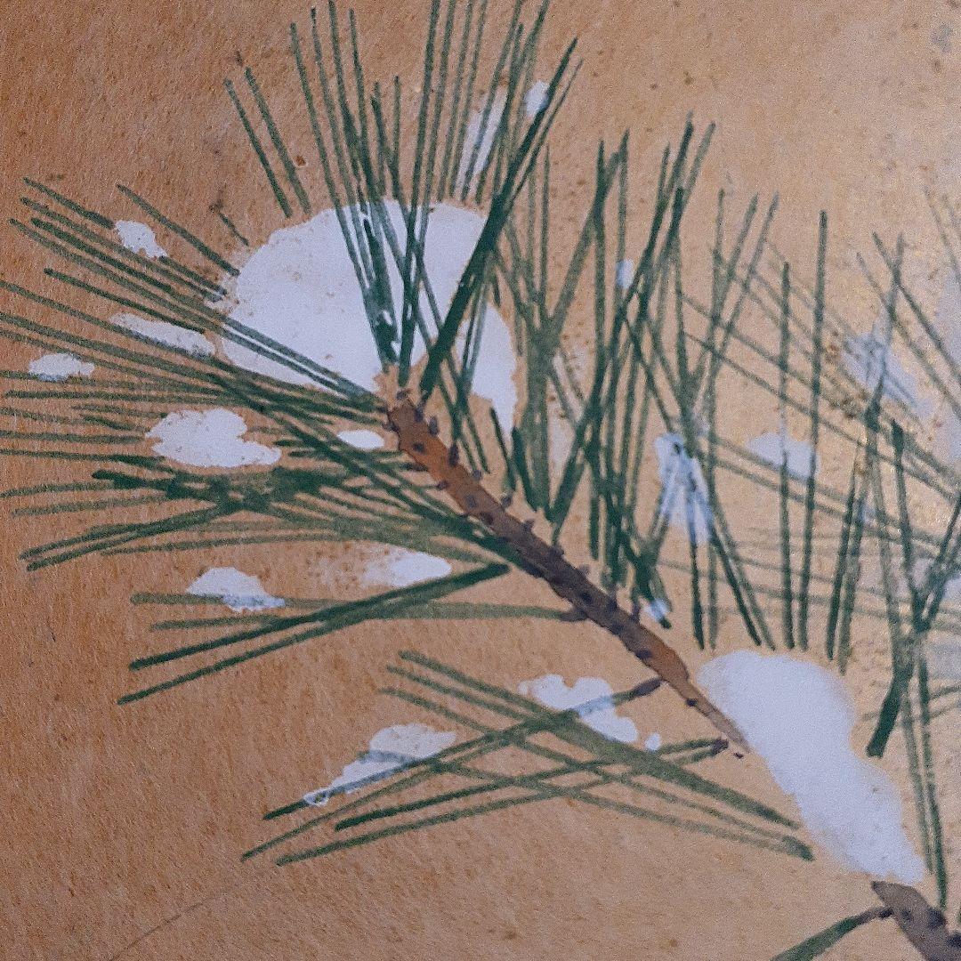 松浦　華桂自筆