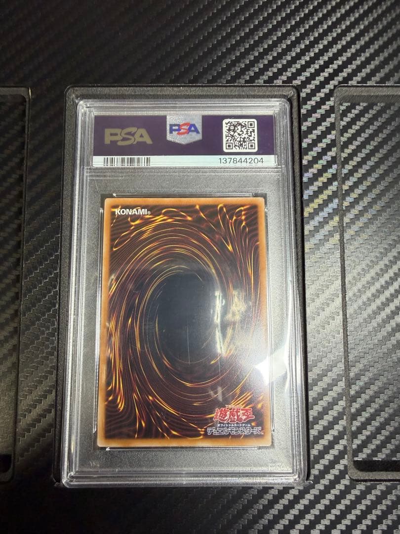 遊戯王　灰流うらら　プリシク　プリズマ　PSA 10