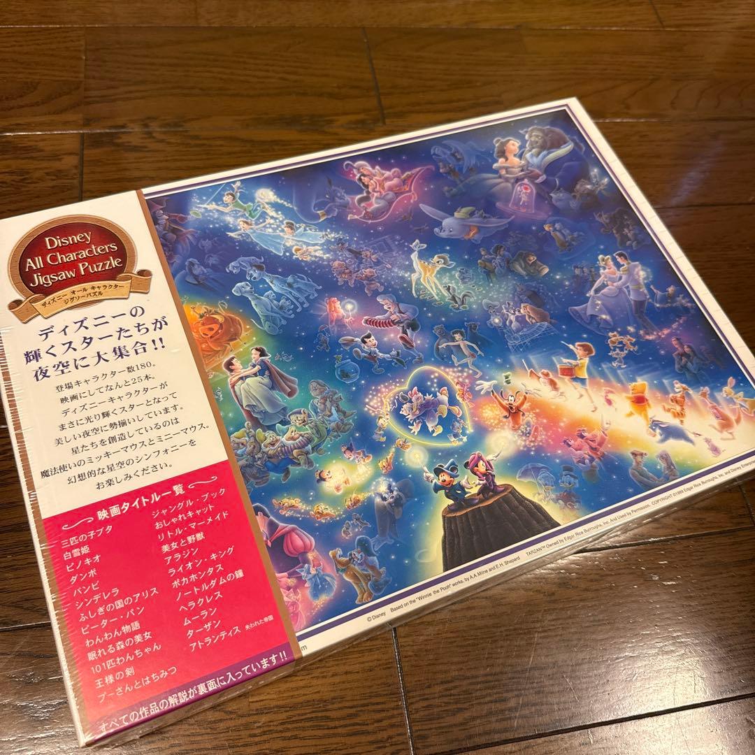 ディズニー　ジグソーパズル　1000 夜空　キャラクター　新品未開封