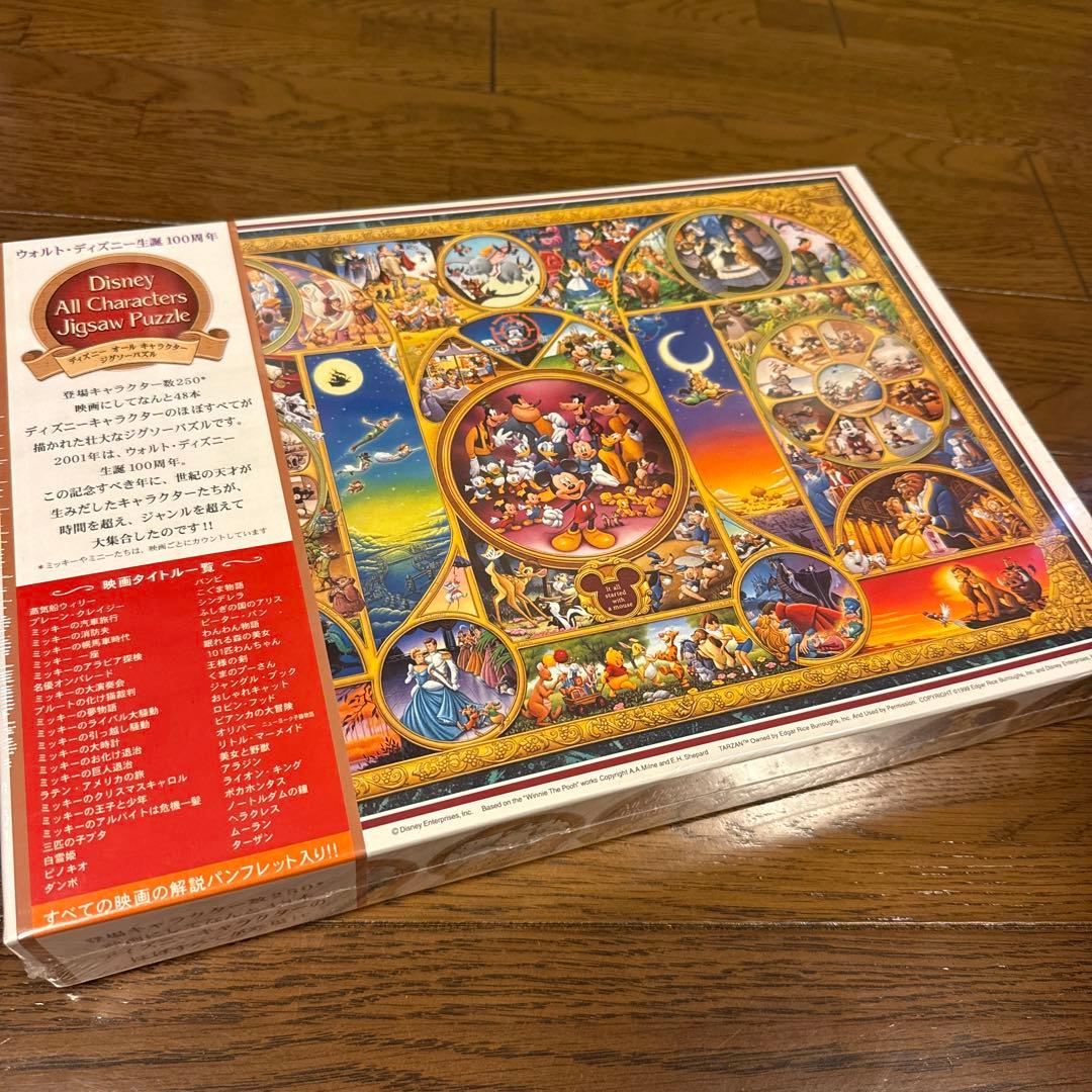 ディズニー　ジグソーパズル　1000 夜空　キャラクター　新品未開封