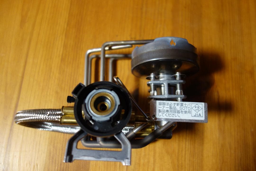 ソトレギュレーターストーブ フュージョン ST-330とおまけ多数