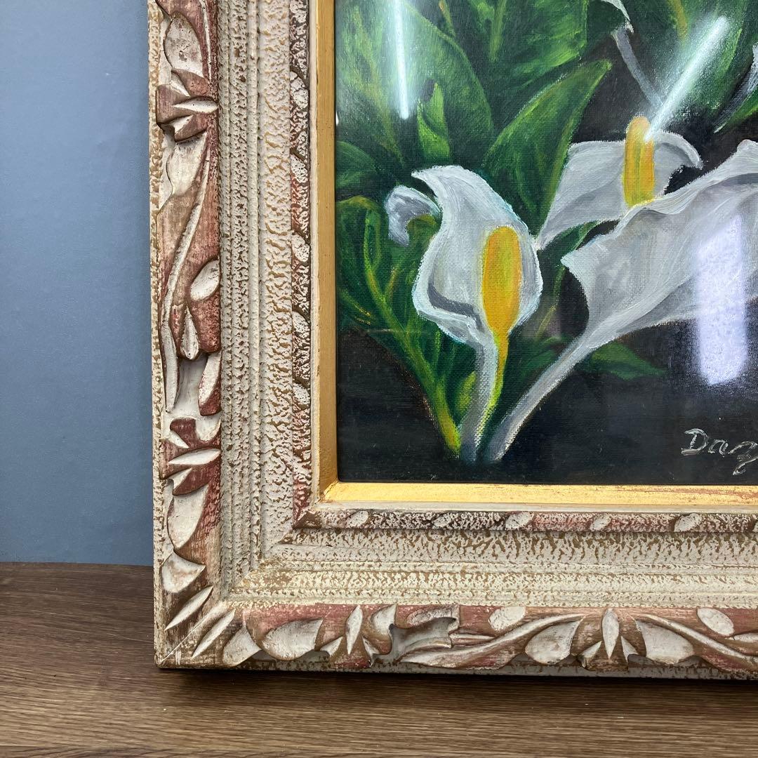 油彩画 水芭蕉 ミズバショウ 額装付き 額装 額縁 静止画 花 壁掛け 立てかけ